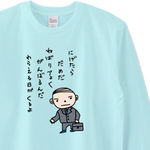 t-shirt173.jpg