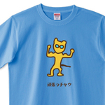 t-shirt339.jpg