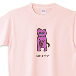 t-shirt341.jpg