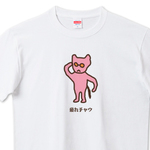 t-shirt347.jpg