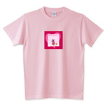 t-shirt70.jpg